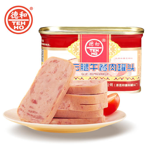 德和云腿午餐肉罐头198g/罐#午餐肉 商品图4