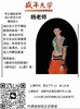 周5D民族舞基础班武侯【杨尚武】 商品缩略图0