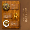 懂茶帝-福鼎白茶吴洋山2018年的大白寿眉饼100g 商品缩略图3