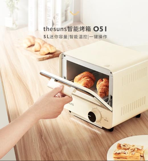 三食黄小厨The sun 智能电烤箱5L小型家用多功能机械烘焙烧烤(O51) 商品图2