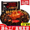 天然麦场鬼椒面100g*25包 商品缩略图0