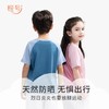 【92-160码】橙号 儿童拼色T恤（BREZ 150g）/声波图短袖T恤 87%美丽诺羊毛 150g/㎡ 商品缩略图1