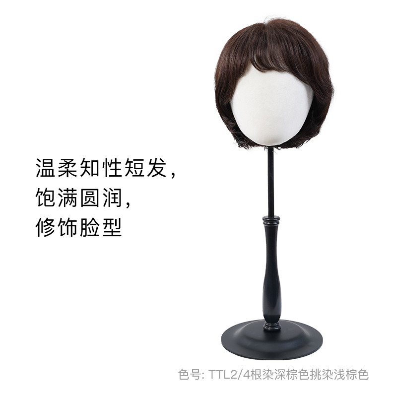 Rebecca瑞贝卡假发偏分刘海短纹理短发时尚全头套