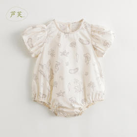 【马克珍妮 芦芙】2024年夏装女童清新果蔬纯棉花苞连体衣240376