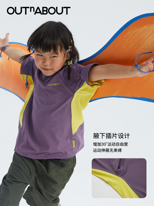 OUTnABOUT出门走走 24ss拼色速干短袖T恤 商品图1