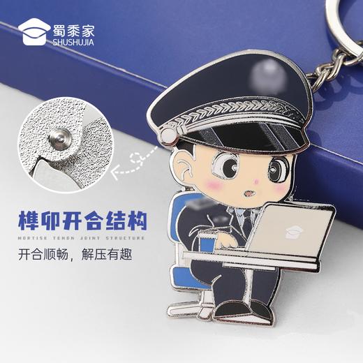 【因公致秃钥匙扣】趣味钥匙扣 男女包包合金挂件挂饰 商品图2