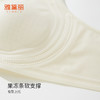 雅黛俪女士文胸夏季轻薄款透气冰丝无痕内衣小胸聚拢收副乳胸罩 商品缩略图8