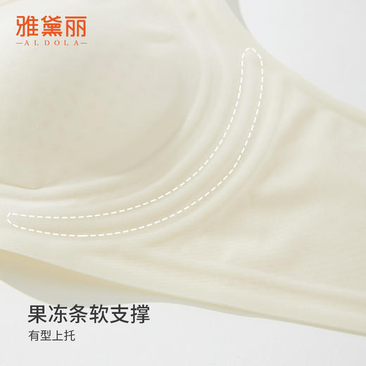 雅黛俪女士文胸夏季轻薄款透气冰丝无痕内衣小胸聚拢收副乳胸罩 商品图8