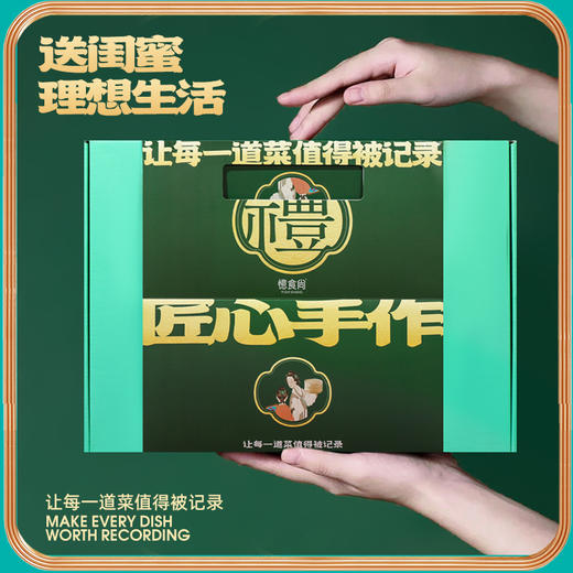【五一大促】港式腊肠套盒 三肥七瘦 美食DIY 400g 商品图4