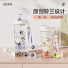 【GERM】铃兰闪耀水杯520ml 商品缩略图0
