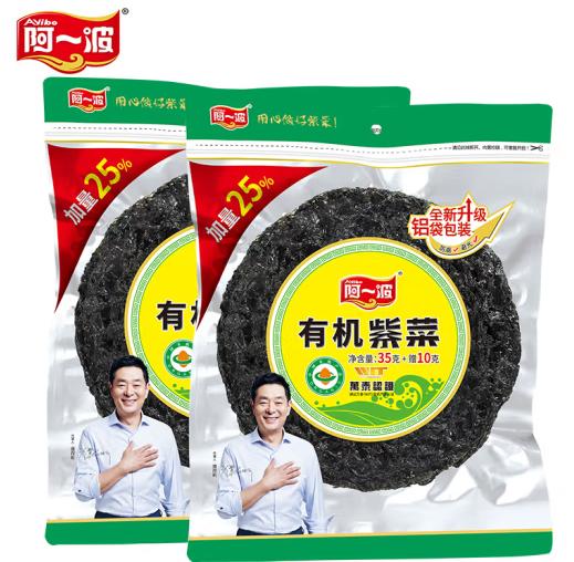 安记有机紫菜35克 商品图0