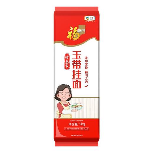 福临门妙惠家玉带挂面塑包1kg(6944910360639) 商品图0