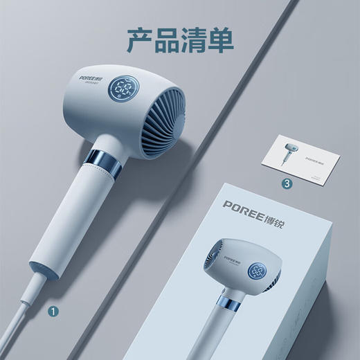 博锐 电吹风机1600w大功率家用速干千万级负离子便携柔顺护发吹风筒智能LED显示温度调节 天青蓝PH1637 商品图7