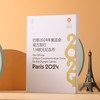 2024年巴黎奥运会官方纪念币 货号300408 商品缩略图1