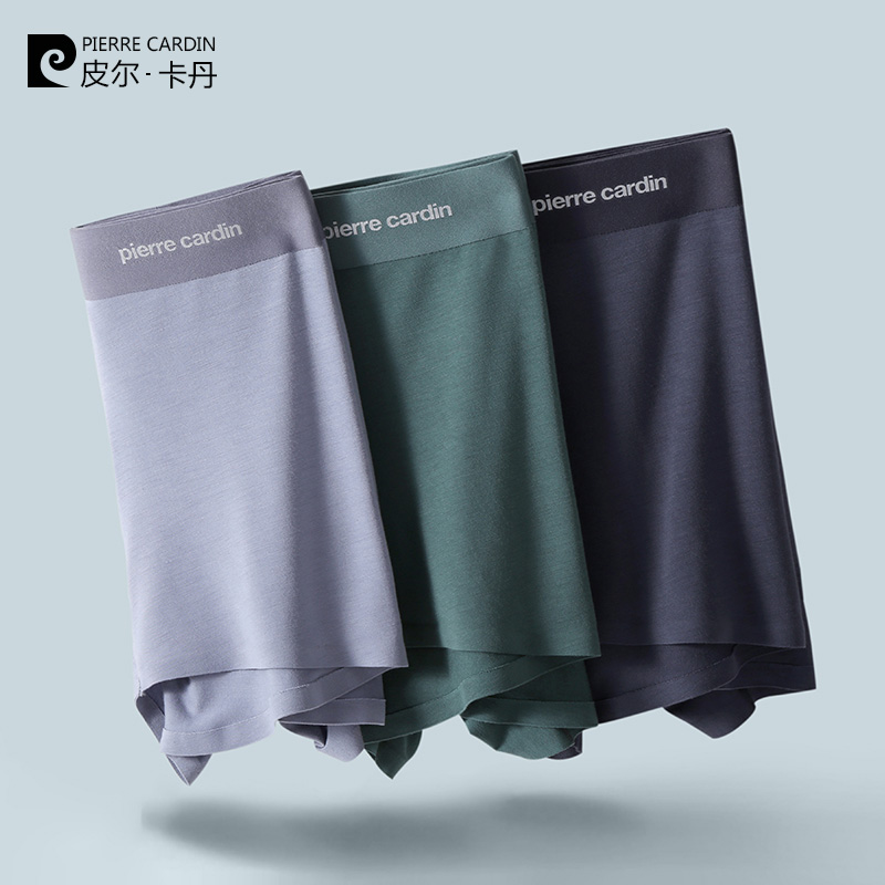 皮尔卡丹男士内裤无痕抗菌平角裤莫代尔短裤四角裤夏季冰丝薄款