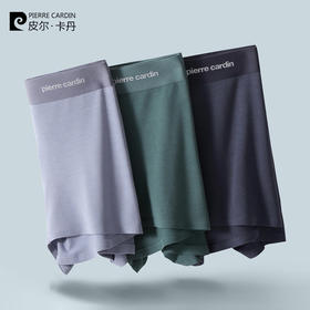 皮尔卡丹男士内裤无痕抗菌平角裤莫代尔短裤四角裤夏季冰丝薄款