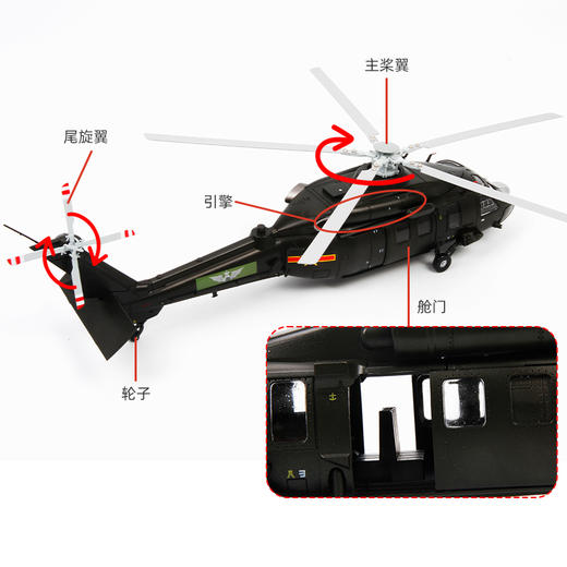【收藏】特尔博1:48 1:72直20直升机模型丨合金仿真军事模型 商品图8