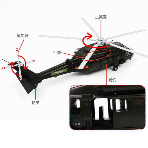 【上新】特尔博1:48 1:72直20直升机模型丨合金仿真军事模型 丨收藏 商品图8