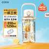 【GERM】可口可乐联名律动水杯 850ml 商品缩略图2