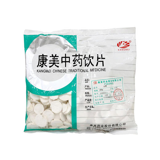 山药/山蓣 药食同源康美中药饮片大包装250g/0.5kg袋 商品图2
