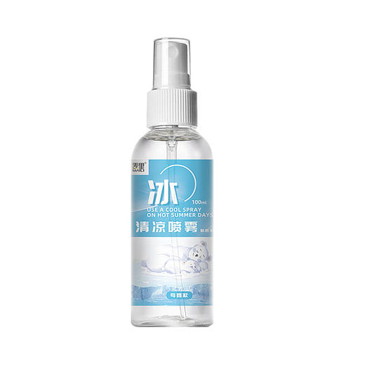 「19.9到手3瓶！清凉一夏」夏季清凉喷雾 降温学生军训用品居家日用凉爽补水冰凉母婴宠物喷雾 商品图4