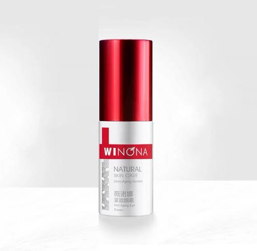 薇诺娜紧致眼霜20g/瓶 A-2164 商品图0