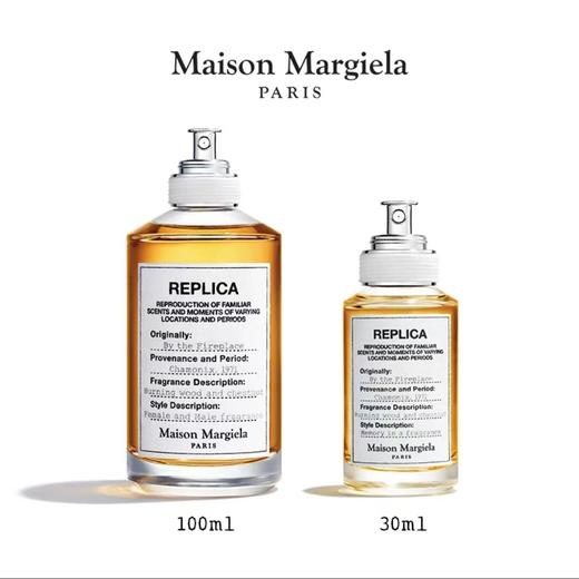 Maison Margiela/梅森马丁马吉拉香水淡香水30ml  【CDF】 商品图8