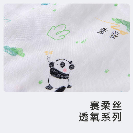 英氏儿童家居服套装男童短袖睡衣上衣裤子舒适凉快夏季款 商品图3