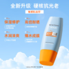 【品牌授权】泰国Mistine蜜丝婷水漾修护防晒霜SPF50+ PA+++ 40ml（有效期至26年2月） 商品缩略图1