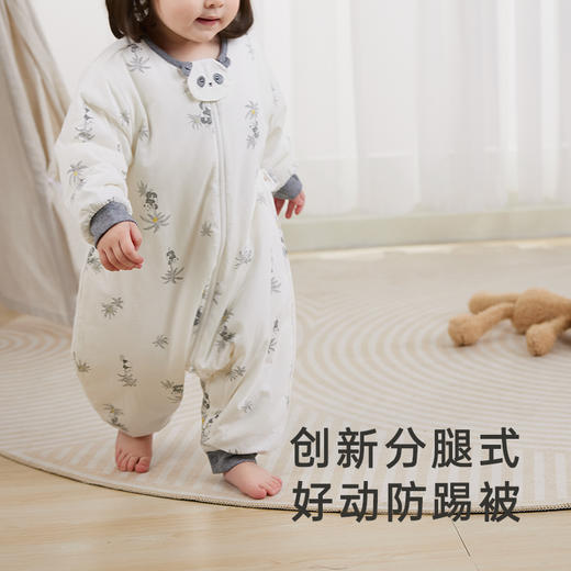 【商场同款】英氏熊猫氧感系列宝宝抗菌分腿睡袋四季防踢被 商品图1