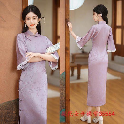 SKY 35564纯色提花全开襟长款倒大袖古法旗袍 商品图3