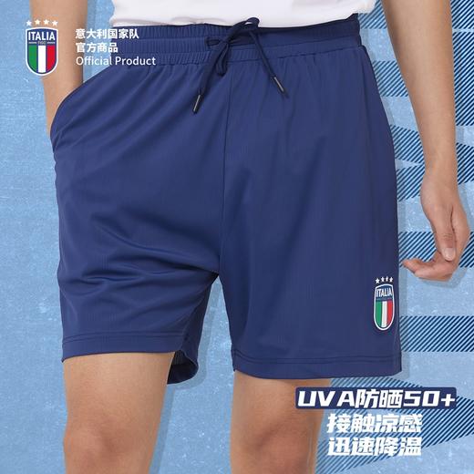 意大利国家队官方商品 | 深蓝速干短裤训练夏季排汗休闲裤足球迷 商品图0
