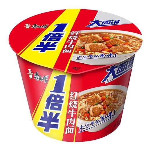 (09110)康师傅一倍半红烧牛肉桶面 商品图0