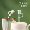 FaSoLa简约吸管帽食品级软硅胶可重复使用耐热水杯吸管塞防尘盖帽 商品缩略图1