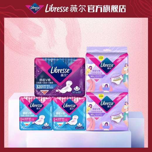 Libresse薇尔舒适V感240mm日用20片蓬蓬裤M-L码4片320mm8片共32片 商品图0