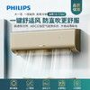 飞利浦（PHILIPS）家用挂机 Cb5系列 商品缩略图1