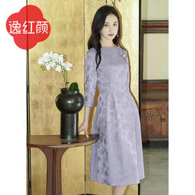 上海逸红颜月竹挽2025春秋新款提花连衣裙女一字领七分袖连衣裙