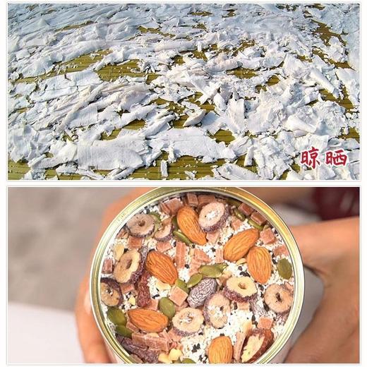 奥多菲木糖醇奇亚籽坚果藕粉羹12袋家庭装 商品图3