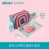 【龙年限定礼盒】法国BEABA 好胃口餐具礼盒（蓝）| 新生儿餐具套装硅胶盘叉勺杯围兜 商品缩略图1