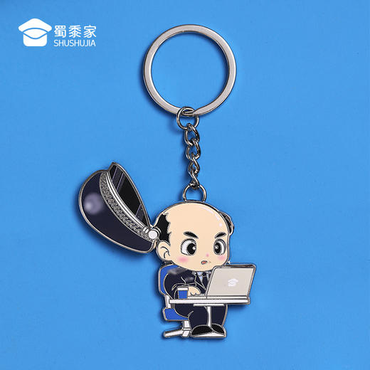 【因公致秃钥匙扣】趣味钥匙扣 男女包包合金挂件挂饰 商品图7