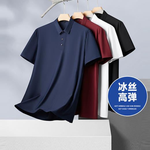 【一口价】【特大码】【冰丝高弹】【新款DM】大依优型大码短袖Polo衫加肥加大男装免烫大号大码上衣男士绅士商务休闲半袖夏季 商品图0