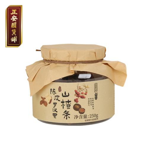 正安 原果打浆 酸甜开胃的陈皮罗汉果/山药鸡内金山楂条 250g/罐 商品图4