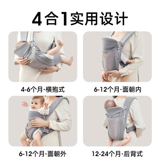 imomoto婴儿背带轻便外出宝宝简易前抱式多功能双肩新生儿宝宝抱娃神器 商品图1