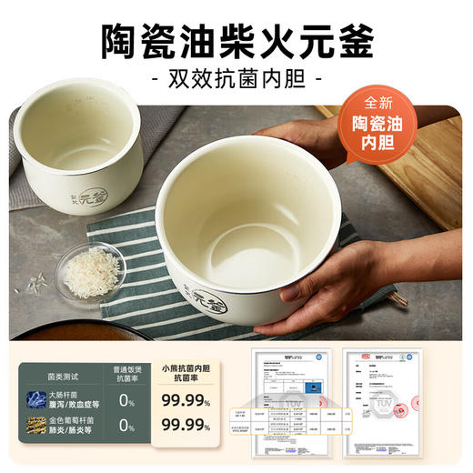 小熊（Bear）电饭煲迷你小型智能家用1-2人 柴火饭米饭微压多功能预约配蒸笼2人用电饭锅 【DFB-C16Q1碧玺灰】 1.6L 商品图4