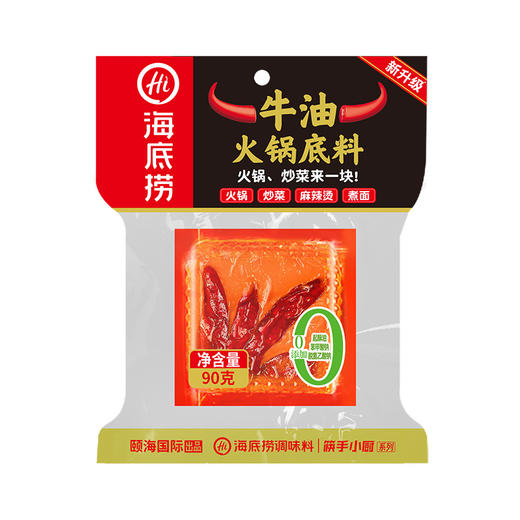 海底捞 醇香牛油火锅底料 90g/单粒装 商品图0