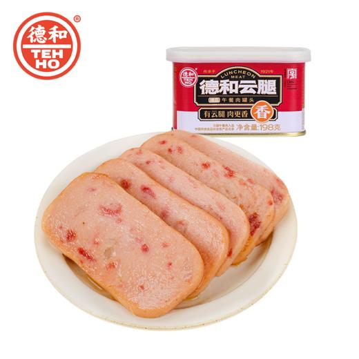 德和云腿午餐肉罐头198g/罐#午餐肉 商品图6
