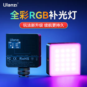 Ulanzi优篮子VL49RGB PRO补光灯迷你口袋方块小灯磁吸直播拍照打光便携式充电led灯桌面手持自拍相机摄影灯