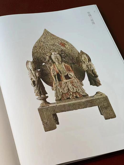 《映世菩提：南北朝时期的造像艺术与文化交流》，成都博物馆 编著，大16开，精装，340页，四川美术出版社 2020年11月一版一印。售价580元。
  商品图8