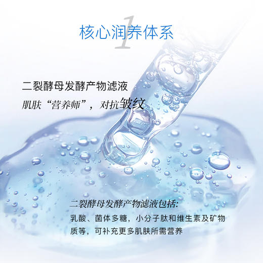 【悟空家专属2盒】安科丽 水光紧致安瓶精华液2ml*7支 涂抹式水光针 抗皱紧致、保湿润养 商品图3