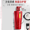 沙宣修护水养洗发露750ml（1501022） 商品缩略图2